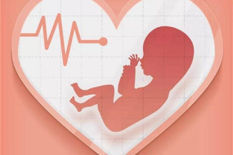 43岁中山代生孩子的利与弊分析，孩子健康、身体恢复都要考虑