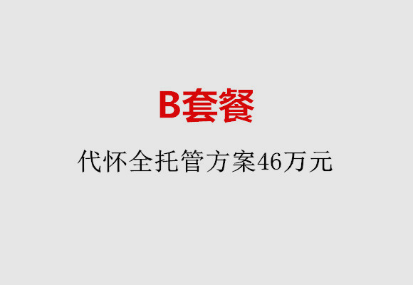 http://zhongshan.quanwangkm.com/post/186.html|中山服务项目