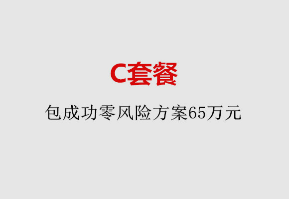http://zhongshan.quanwangkm.com/post/185.html|中山服务项目