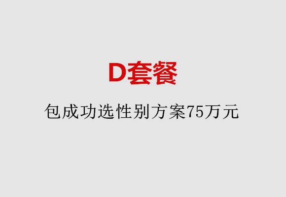 http://zhongshan.quanwangkm.com/post/184.html|中山服务项目